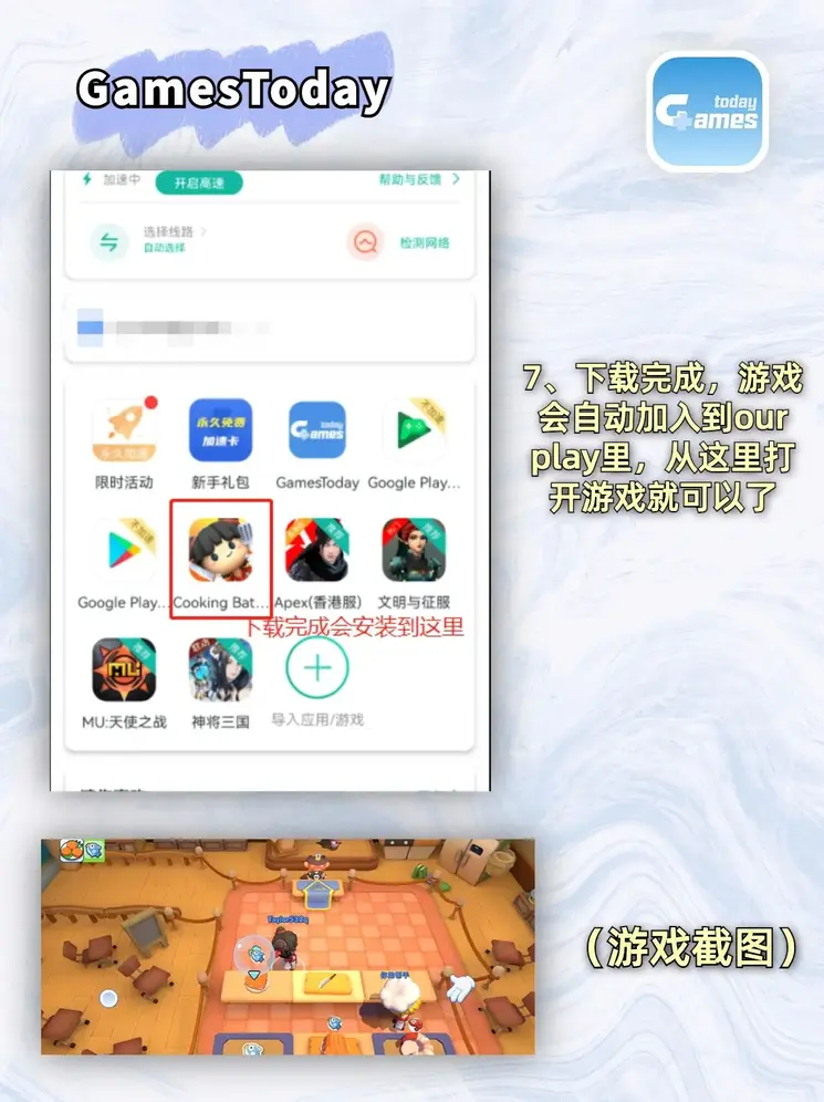 银河在线官网截图3