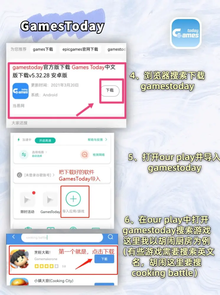 银河在线官网截图2