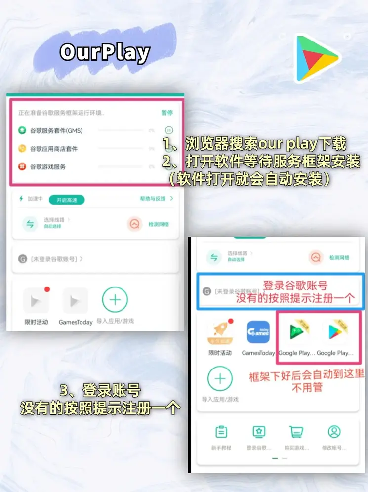 银河在线官网截图1