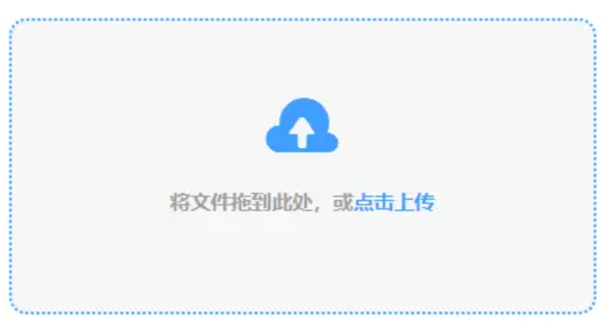 银河在线官网使用讲解 - 添加文件